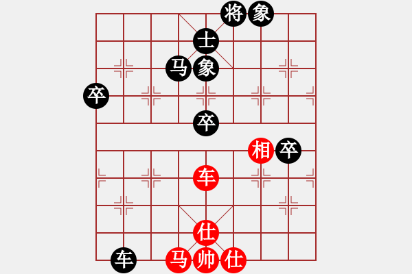 象棋棋譜圖片：我先負(fù)趙國(guó)榮特大 2022-02-02 - 步數(shù)：60 