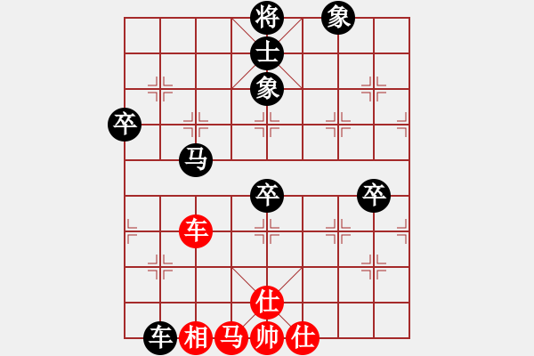 象棋棋譜圖片：我先負(fù)趙國(guó)榮特大 2022-02-02 - 步數(shù)：66 