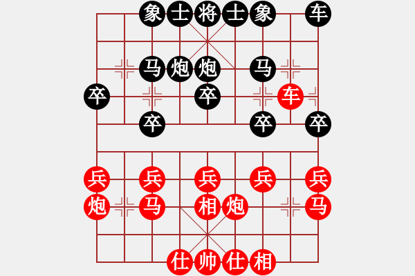 象棋棋譜圖片：雙炮馬轉(zhuǎn)為馬炮卒攻殺 - 步數(shù)：20 