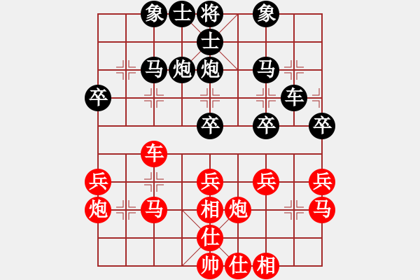 象棋棋譜圖片：雙炮馬轉(zhuǎn)為馬炮卒攻殺 - 步數(shù)：30 