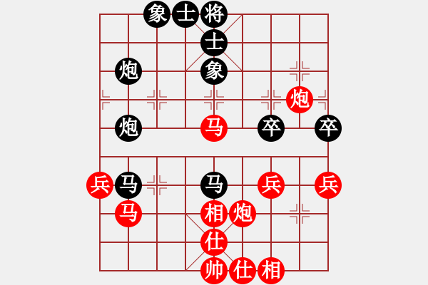 象棋棋譜圖片：雙炮馬轉(zhuǎn)為馬炮卒攻殺 - 步數(shù)：50 