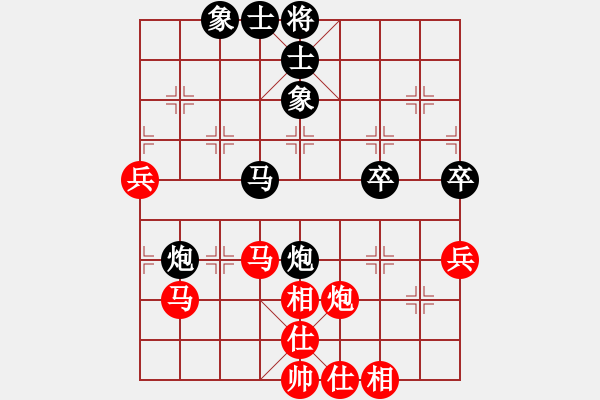 象棋棋譜圖片：雙炮馬轉(zhuǎn)為馬炮卒攻殺 - 步數(shù)：60 