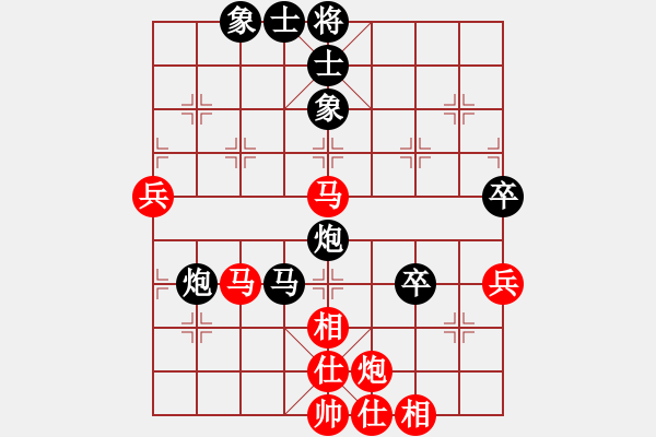 象棋棋譜圖片：雙炮馬轉(zhuǎn)為馬炮卒攻殺 - 步數(shù)：70 