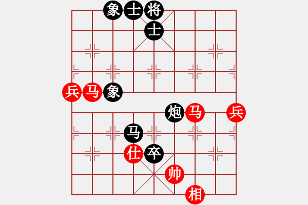 象棋棋譜圖片：雙炮馬轉(zhuǎn)為馬炮卒攻殺 - 步數(shù)：96 