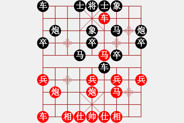 象棋棋譜圖片：2020.7.26.4升級(jí)賽后勝學(xué)生三 - 步數(shù)：24 