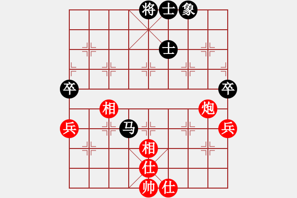 象棋棋譜圖片：糊涂大醉俠(7段)-和-四平過宮炮(8段) - 步數(shù)：100 