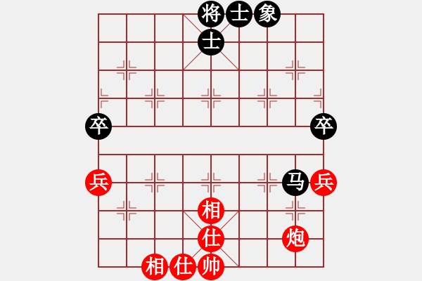 象棋棋譜圖片：糊涂大醉俠(7段)-和-四平過宮炮(8段) - 步數(shù)：110 