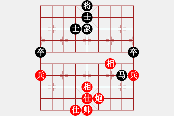 象棋棋譜圖片：糊涂大醉俠(7段)-和-四平過宮炮(8段) - 步數(shù)：120 