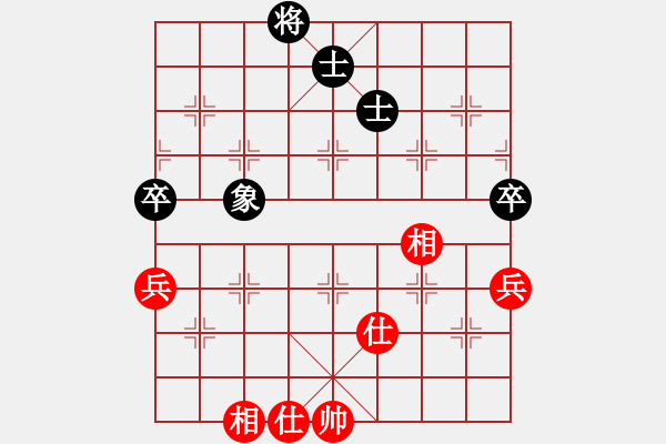 象棋棋譜圖片：糊涂大醉俠(7段)-和-四平過宮炮(8段) - 步數(shù)：130 