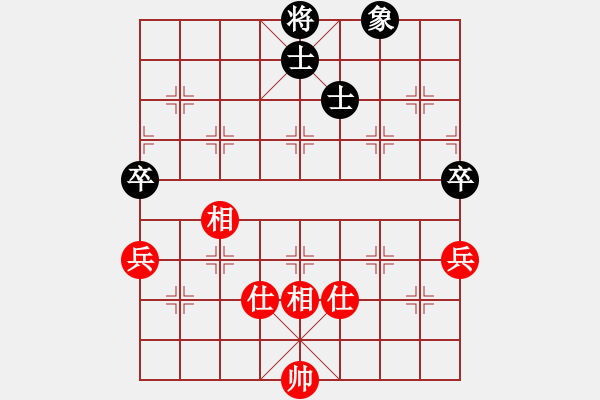 象棋棋譜圖片：糊涂大醉俠(7段)-和-四平過宮炮(8段) - 步數(shù)：140 