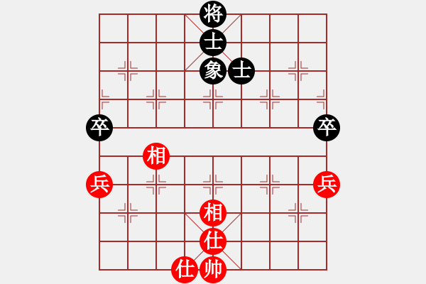 象棋棋譜圖片：糊涂大醉俠(7段)-和-四平過宮炮(8段) - 步數(shù)：150 