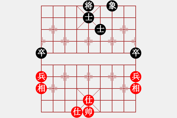 象棋棋譜圖片：糊涂大醉俠(7段)-和-四平過宮炮(8段) - 步數(shù)：160 