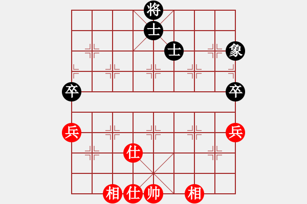 象棋棋譜圖片：糊涂大醉俠(7段)-和-四平過宮炮(8段) - 步數(shù)：170 