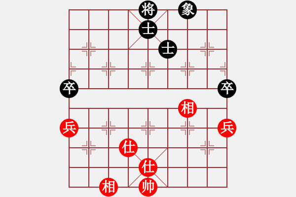 象棋棋譜圖片：糊涂大醉俠(7段)-和-四平過宮炮(8段) - 步數(shù)：180 