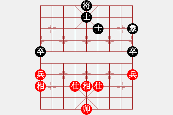 象棋棋譜圖片：糊涂大醉俠(7段)-和-四平過宮炮(8段) - 步數(shù)：190 