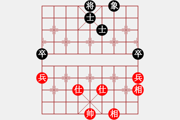 象棋棋譜圖片：糊涂大醉俠(7段)-和-四平過宮炮(8段) - 步數(shù)：200 