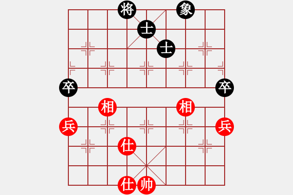 象棋棋譜圖片：糊涂大醉俠(7段)-和-四平過宮炮(8段) - 步數(shù)：210 