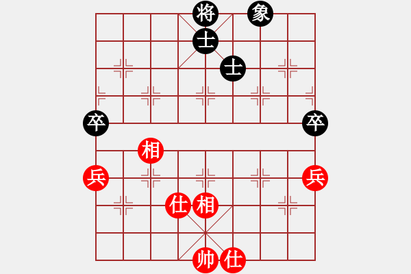 象棋棋譜圖片：糊涂大醉俠(7段)-和-四平過宮炮(8段) - 步數(shù)：220 