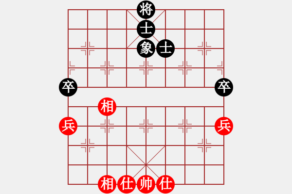 象棋棋譜圖片：糊涂大醉俠(7段)-和-四平過宮炮(8段) - 步數(shù)：230 