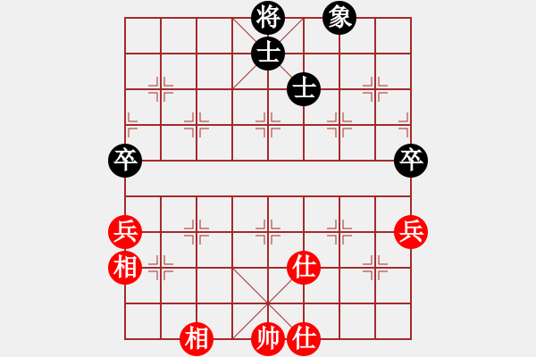 象棋棋譜圖片：糊涂大醉俠(7段)-和-四平過宮炮(8段) - 步數(shù)：240 