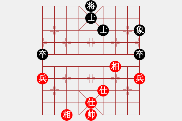 象棋棋譜圖片：糊涂大醉俠(7段)-和-四平過宮炮(8段) - 步數(shù)：247 