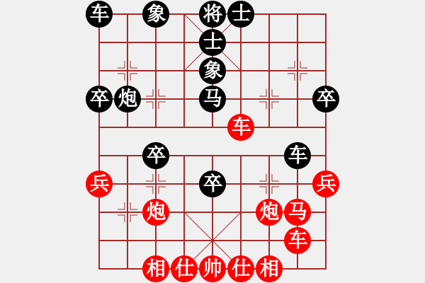 象棋棋譜圖片：糊涂大醉俠(7段)-和-四平過宮炮(8段) - 步數(shù)：40 