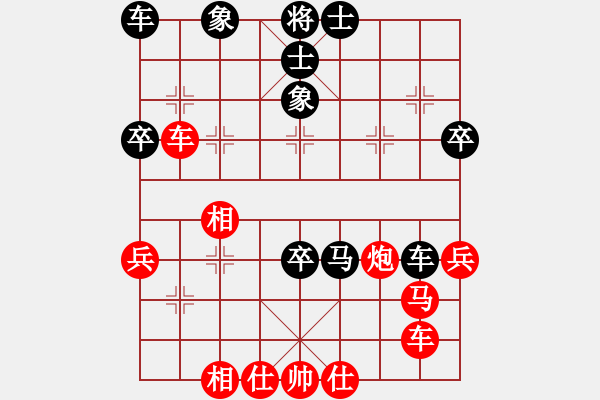 象棋棋譜圖片：糊涂大醉俠(7段)-和-四平過宮炮(8段) - 步數(shù)：50 