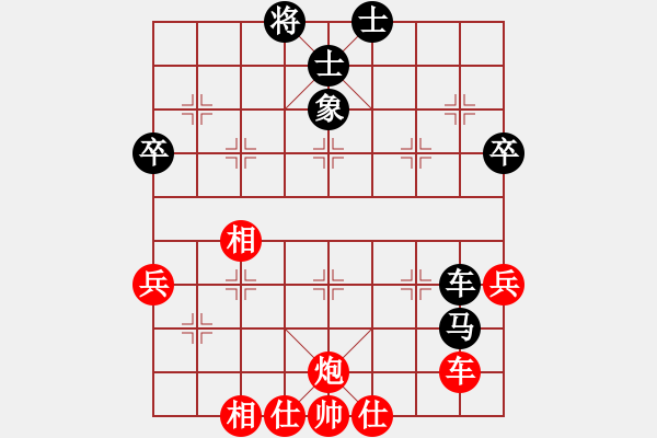 象棋棋譜圖片：糊涂大醉俠(7段)-和-四平過宮炮(8段) - 步數(shù)：60 