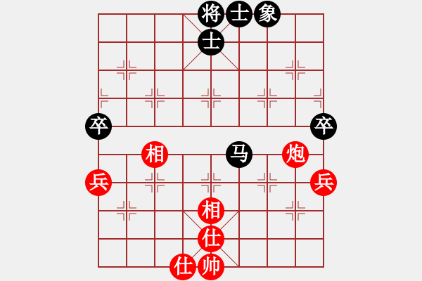 象棋棋譜圖片：糊涂大醉俠(7段)-和-四平過宮炮(8段) - 步數(shù)：80 