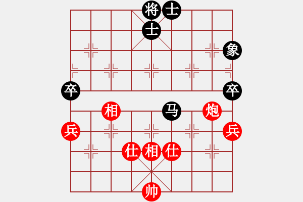 象棋棋譜圖片：糊涂大醉俠(7段)-和-四平過宮炮(8段) - 步數(shù)：90 