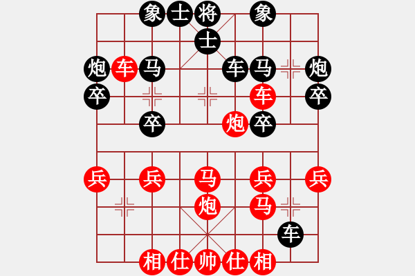 象棋棋譜圖片：興風(fēng)作浪刀(2段)-勝-kongpah(2段) - 步數(shù)：30 