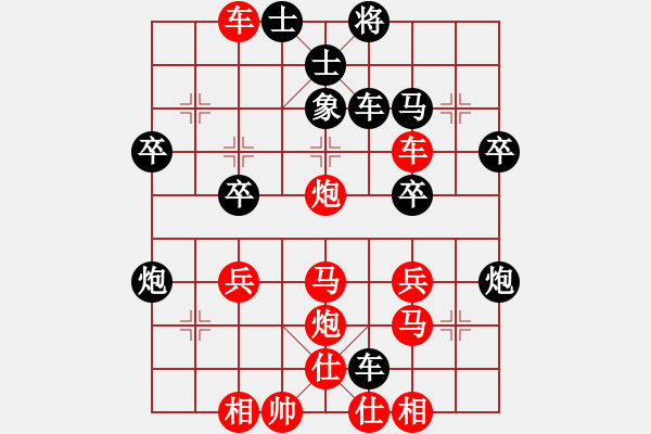 象棋棋譜圖片：興風(fēng)作浪刀(2段)-勝-kongpah(2段) - 步數(shù)：40 