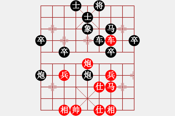 象棋棋譜圖片：興風(fēng)作浪刀(2段)-勝-kongpah(2段) - 步數(shù)：50 