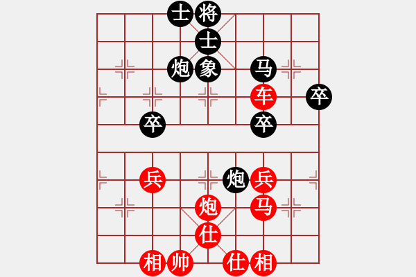 象棋棋譜圖片：興風(fēng)作浪刀(2段)-勝-kongpah(2段) - 步數(shù)：60 