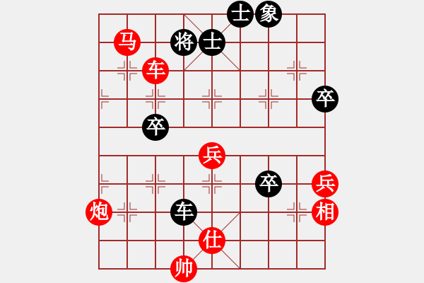 象棋棋譜圖片：碧波戰(zhàn)神(電神)-勝-學(xué)海棋無涯(天罡) - 步數(shù)：100 