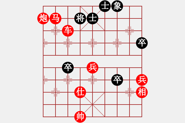 象棋棋譜圖片：碧波戰(zhàn)神(電神)-勝-學(xué)海棋無涯(天罡) - 步數(shù)：103 