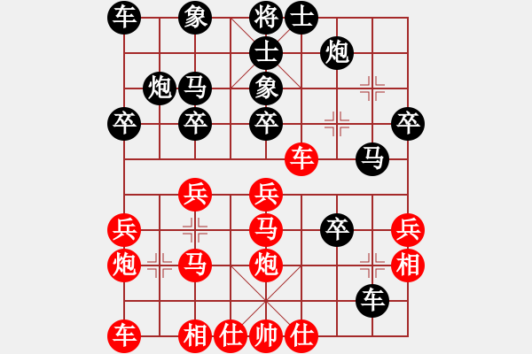 象棋棋譜圖片：碧波戰(zhàn)神(電神)-勝-學(xué)海棋無涯(天罡) - 步數(shù)：30 