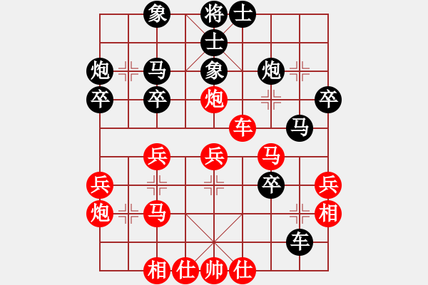 象棋棋譜圖片：碧波戰(zhàn)神(電神)-勝-學(xué)海棋無涯(天罡) - 步數(shù)：40 