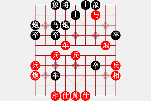 象棋棋譜圖片：碧波戰(zhàn)神(電神)-勝-學(xué)海棋無涯(天罡) - 步數(shù)：50 