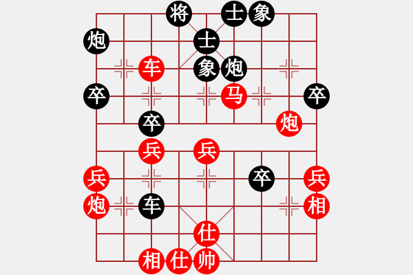 象棋棋譜圖片：碧波戰(zhàn)神(電神)-勝-學(xué)海棋無涯(天罡) - 步數(shù)：60 