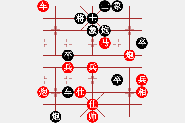 象棋棋譜圖片：碧波戰(zhàn)神(電神)-勝-學(xué)海棋無涯(天罡) - 步數(shù)：70 