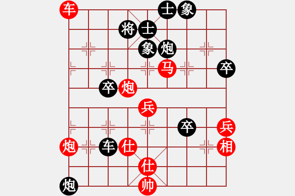 象棋棋譜圖片：碧波戰(zhàn)神(電神)-勝-學(xué)海棋無涯(天罡) - 步數(shù)：80 