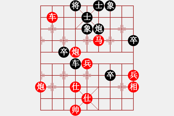 象棋棋譜圖片：碧波戰(zhàn)神(電神)-勝-學(xué)海棋無涯(天罡) - 步數(shù)：90 