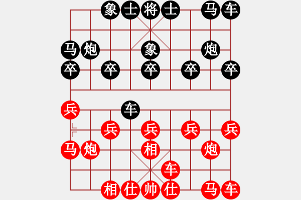 象棋棋譜圖片：我是肉腳(1段)-負(fù)-無形劍客(9級) - 步數(shù)：10 