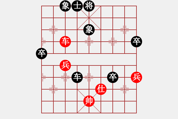 象棋棋譜圖片：我是肉腳(1段)-負(fù)-無形劍客(9級) - 步數(shù)：100 