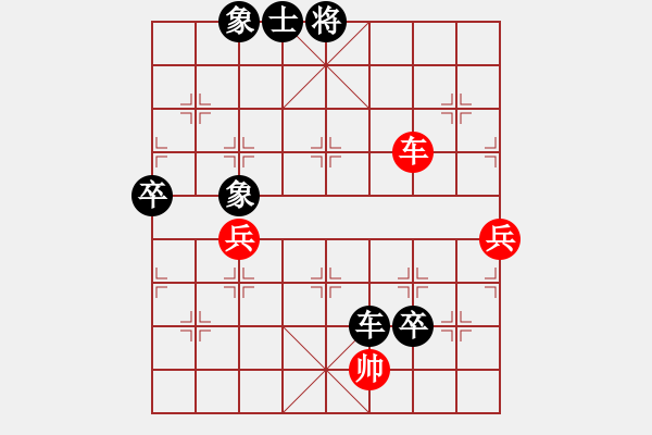 象棋棋譜圖片：我是肉腳(1段)-負(fù)-無形劍客(9級) - 步數(shù)：110 