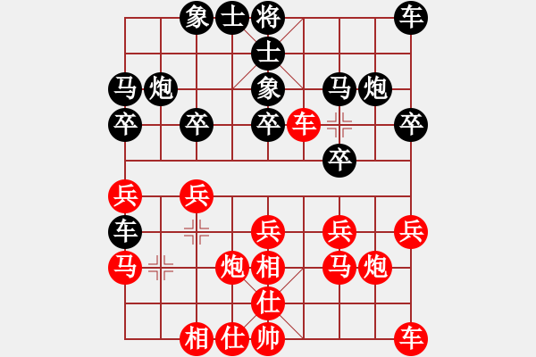 象棋棋譜圖片：我是肉腳(1段)-負(fù)-無形劍客(9級) - 步數(shù)：20 