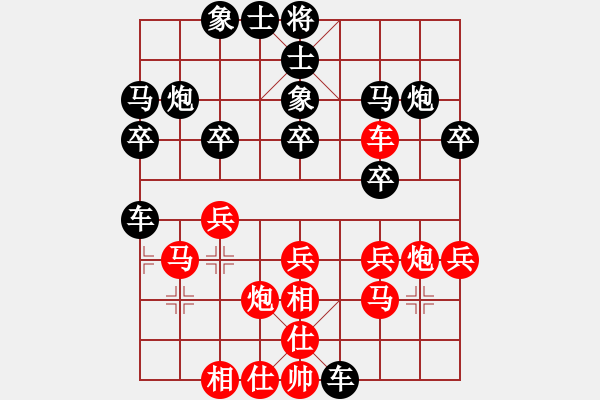 象棋棋譜圖片：我是肉腳(1段)-負(fù)-無形劍客(9級) - 步數(shù)：30 