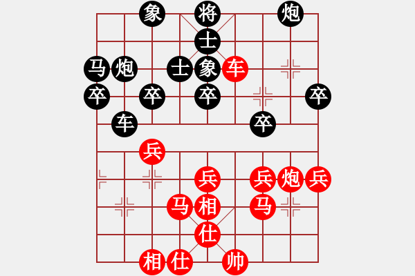 象棋棋譜圖片：我是肉腳(1段)-負(fù)-無形劍客(9級) - 步數(shù)：40 