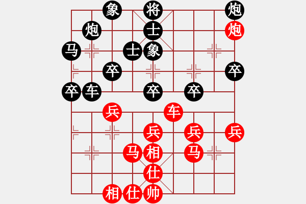 象棋棋譜圖片：我是肉腳(1段)-負(fù)-無形劍客(9級) - 步數(shù)：50 